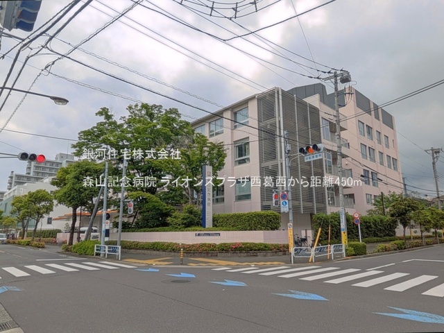 G00398372 東京都江戸川区西葛西３丁目 中古マンション 6499万円 専有面積56.37m² (約17.05坪) 間取り３ＬＤＫ 所在階12階 築年月2000年09月(築26年)【周辺環境】森山記念病院