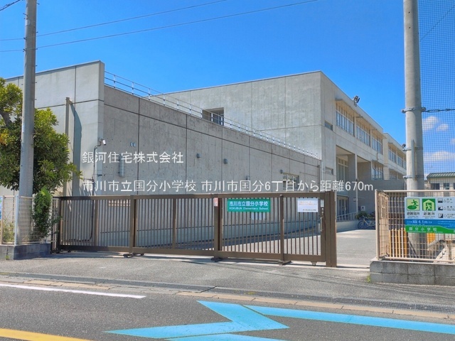 G00398384 千葉県市川市国分６丁目 新築一戸建て 3998万円 土地面積71.24m² (約21.55坪) 建物面積96.88m² (約29.30坪) 築年月2026年07月(築１年以内)【周辺環境】市川市立国分小学校
