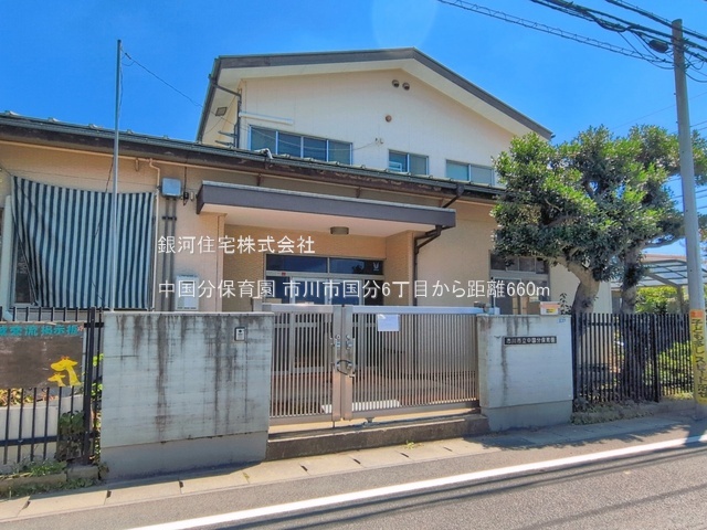 G00398384 千葉県市川市国分６丁目 新築一戸建て 3998万円 土地面積71.24m² (約21.55坪) 建物面積96.88m² (約29.30坪) 築年月2026年07月(築１年以内)【周辺環境】中国分保育園