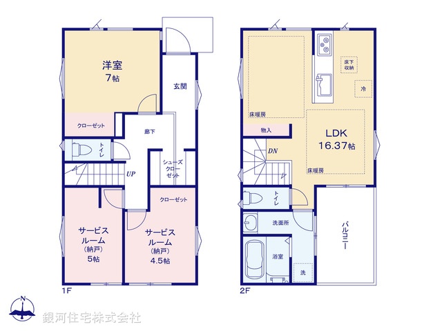 G00398390 東京都江戸川区上一色２丁目 新築一戸建て 6390万円【間取図】