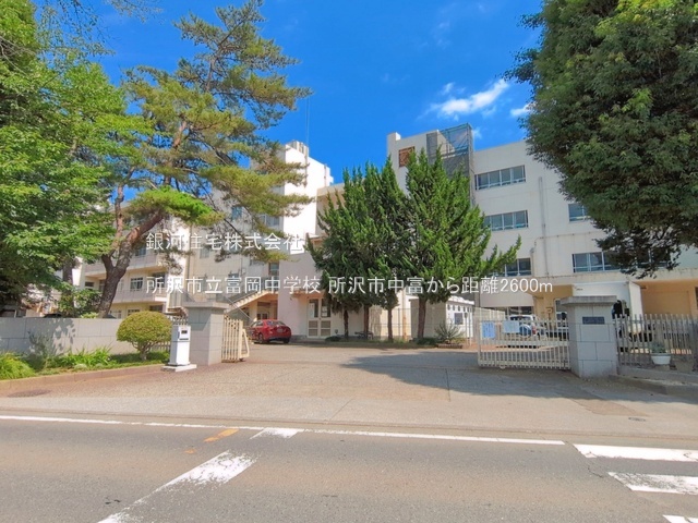 G00398407 埼玉県所沢市大字中富 新築一戸建て 4080万円 土地面積155.07m² (約46.90坪) 建物面積105.30m² (約31.85坪) 間取り４ＬＤＫ 築年月2026年10月(築１年以内)【周辺環境】所沢市立富岡中学校