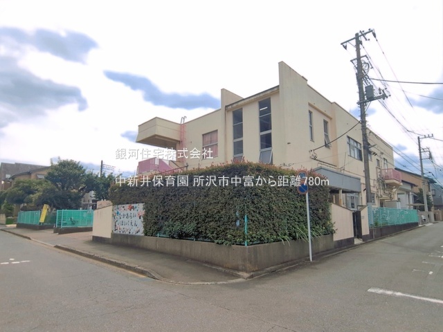 G00398407 埼玉県所沢市大字中富 新築一戸建て 4080万円 土地面積155.07m² (約46.90坪) 建物面積105.30m² (約31.85坪) 間取り４ＬＤＫ 築年月2026年10月(築１年以内)【周辺環境】中新井保育園