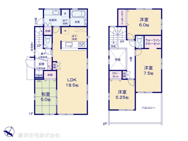 G00398413 神奈川県相模原市南区相模台７丁目 新築一戸建て 5330万円【間取図】