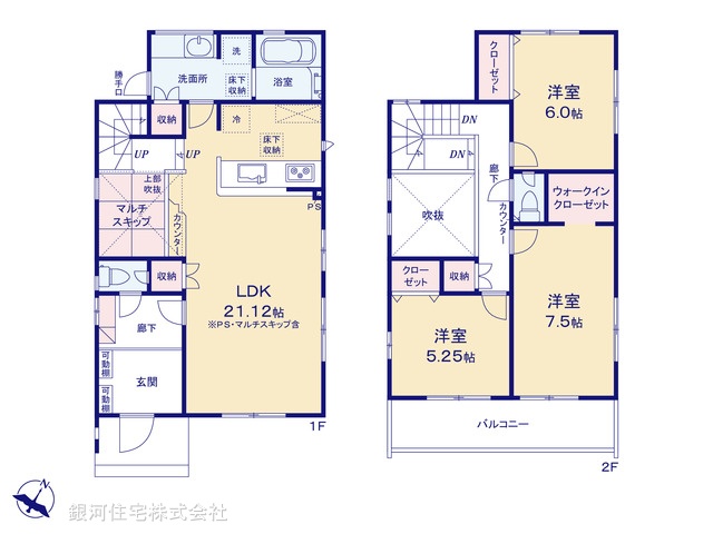 G00398414 神奈川県相模原市南区相模台７丁目 新築一戸建て 5280万円【間取図】