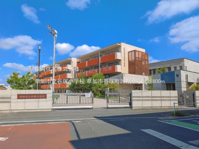 G00398448 埼玉県草加市谷塚町 新築一戸建て 5499万円 土地面積151.51m² (約45.83坪) 建物面積105.54m² (約31.92坪) 間取り４ＬＤＫ 築年月2026年07月(築１年以内)【周辺環境】草加市立谷塚小学校