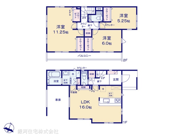 G00398458 埼玉県越谷市蒲生東町 新築一戸建て 4898万円【間取図】