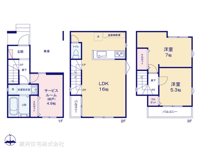 G00398471 埼玉県さいたま市南区辻５丁目 新築一戸建て 4880万円【間取図】