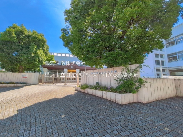 G00398479 神奈川県横浜市中区大平町 新築一戸建て 3880万円 土地面積58.08m² (約17.56坪) 建物面積57.96m² (約17.53坪) 間取り２ＬＤＫ 築年月2027年03月【周辺環境】横浜市立山元小学校