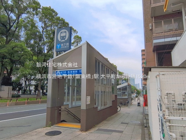 G00398479 神奈川県横浜市中区大平町 新築一戸建て 3880万円 土地面積58.08m² (約17.56坪) 建物面積57.96m² (約17.53坪) 間取り２ＬＤＫ 築年月2027年03月【周辺環境】横浜市営地下鉄「阪東橋」駅