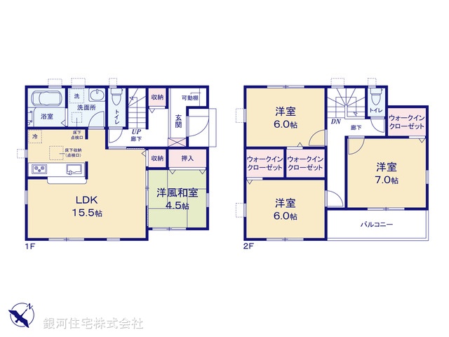 G00398485 千葉県野田市中里 新築一戸建て 2680万円【間取図】