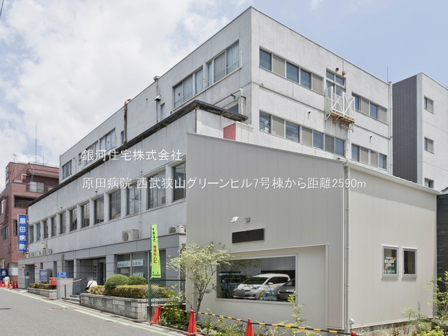 G00398508 埼玉県入間市大字上藤沢 中古マンション 1170万円 専有面積81.87m² (約24.76坪) 間取り３ＬＤＫ 築年月1974年03月(築52年)【周辺環境】原田病院