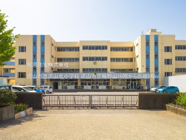 G00398509 千葉県流山市三輪野山１丁目 新築一戸建て 5099万円 土地面積121.30m² (約36.69坪) 建物面積112.32m² (約33.97坪) 間取り３ＳＬＤＫ 築年月2026年09月(築１年以内)【周辺環境】流山市立流山北小学校