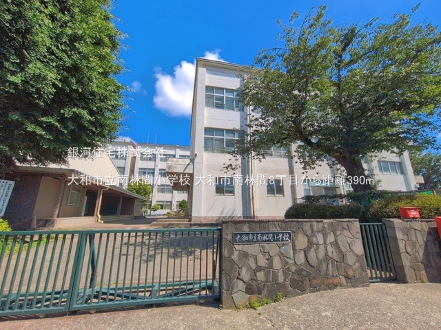 G00398511 神奈川県大和市南林間８丁目 新築一戸建て 5698万円 土地面積105.45m² (約31.89坪) 建物面積100.19m² (約30.30坪) 間取り４ＬＤＫ 築年月2026年09月(築１年以内)【周辺環境】大和市立南林間小学校