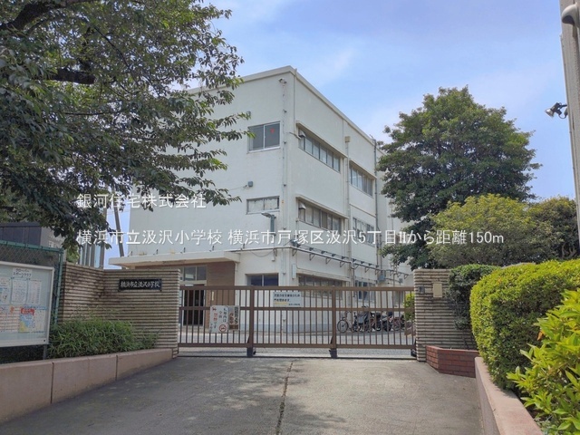 G00398512 神奈川県横浜市戸塚区汲沢５丁目 新築一戸建て 5798万円 土地面積100.63m² (約30.44坪) 建物面積99.36m² (約30.05坪) 間取り４ＬＤＫ 築年月2026年09月(築１年以内)【周辺環境】横浜市立汲沢小学校