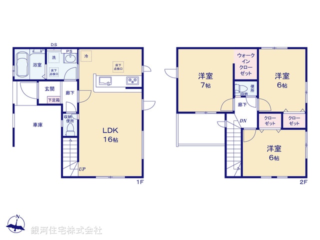 G00398513 埼玉県草加市草加５丁目 新築一戸建て 4880万円 土地面積82.57m² (約24.97坪) 建物面積89.22m² (約26.98坪) 間取り３ＬＤＫ 築年月2026年08月(築１年以内)【間取図】
