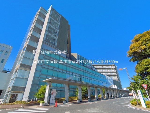 G00398513 埼玉県草加市草加５丁目 新築一戸建て 4880万円 土地面積82.57m² (約24.97坪) 建物面積89.22m² (約26.98坪) 間取り３ＬＤＫ 築年月2026年08月(築１年以内)【周辺環境】草加市立病院