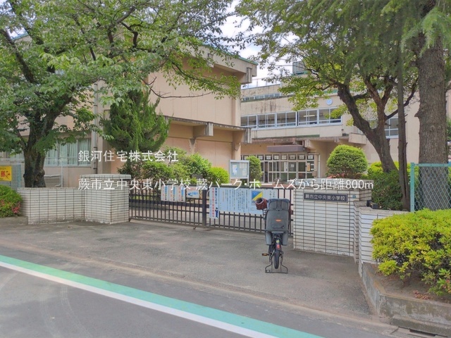 G00398530 埼玉県蕨市中央２丁目 中古マンション 4299万円 専有面積59.61m² (約18.03坪) 間取り３ＬＤＫ 所在階7階 築年月1985年03月(築41年)【周辺環境】蕨市立中央東小学校