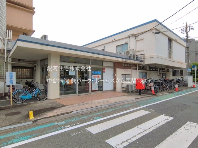 G00398530 埼玉県蕨市中央２丁目 中古マンション 4299万円 専有面積59.61m² (約18.03坪) 間取り３ＬＤＫ 所在階7階 築年月1985年03月(築41年)【周辺環境】中島病院