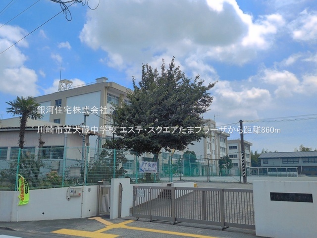 G00398531 神奈川県川崎市宮前区犬蔵２丁目 中古マンション 6780万円 専有面積88.21m² (約26.68坪) 間取り４ＬＤＫ 所在階5階 築年月1998年03月(築28年)【周辺環境】川崎市立犬蔵中学校