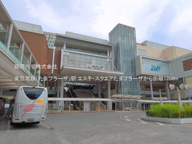 G00398531 神奈川県川崎市宮前区犬蔵２丁目 中古マンション 6780万円 専有面積88.21m² (約26.68坪) 間取り４ＬＤＫ 所在階5階 築年月1998年03月(築28年)【周辺環境】東急電鉄「たまプラーザ」駅