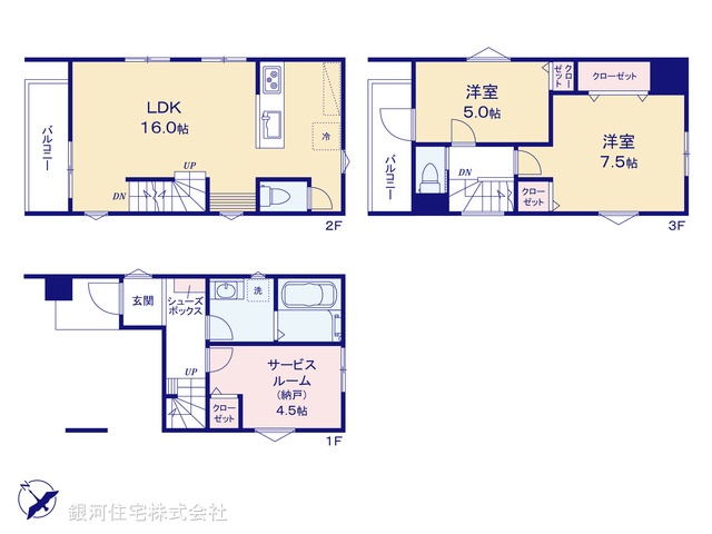 G00398557 埼玉県川口市大字里 新築一戸建て 3980万円【間取図】