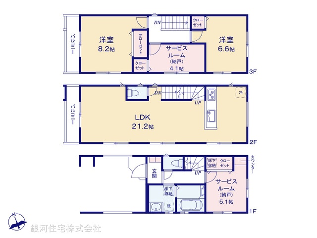 G00398561 東京都足立区小台２丁目 新築一戸建て 4480万円【間取図】