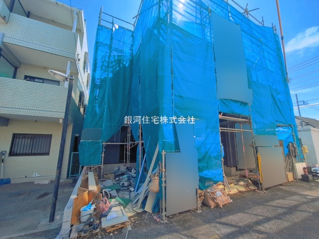 東大成町１丁目