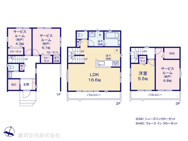 G00398619 千葉県柏市豊四季 新築一戸建て 4580万円【間取図】