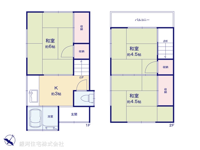G00398622 千葉県市川市鬼高２丁目 中古一戸建て 780万円【間取図】