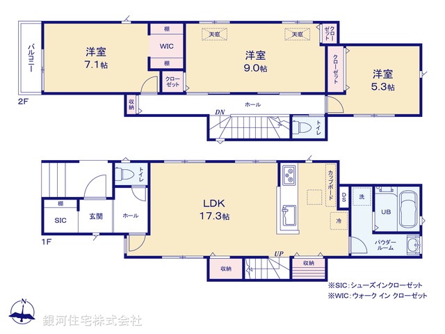 G00398635 神奈川県横浜市港南区日野１丁目 新築一戸建て 5790万円【間取図】
