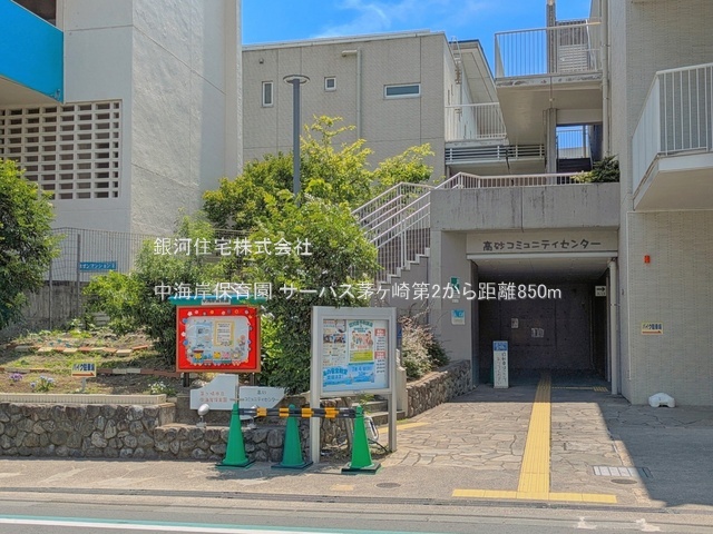 G00398651 神奈川県茅ヶ崎市茅ヶ崎１丁目 中古マンション 5399万円 専有面積71.66m² (約21.67坪) 間取り３ＬＤＫ 所在階4階 築年月1996年05月(築30年)【周辺環境】中海岸保育園