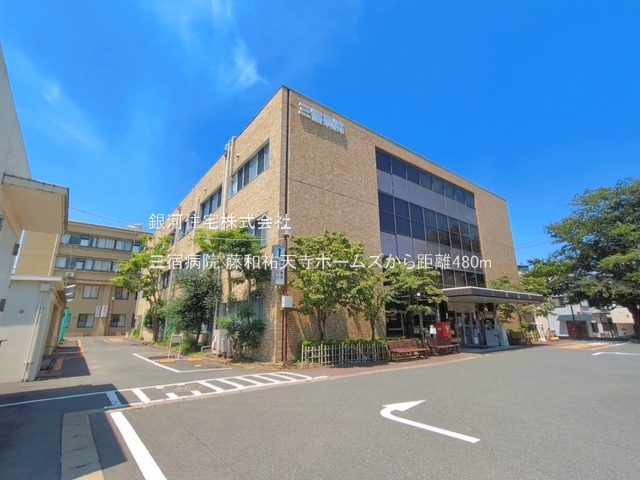 G00398689 東京都世田谷区下馬１丁目 中古マンション 1億5980万円 専有面積79.89m² (約24.16坪) 間取り３ＬＤＫ 所在階3階 築年月2004年02月(築22年)【周辺環境】三宿病院