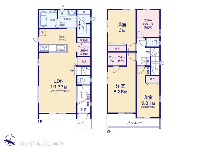 G00398694 千葉県松戸市二十世紀が丘美野里町 新築一戸建て 5890万円【間取図】