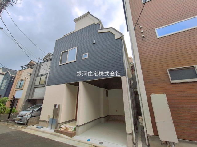 和田２丁目