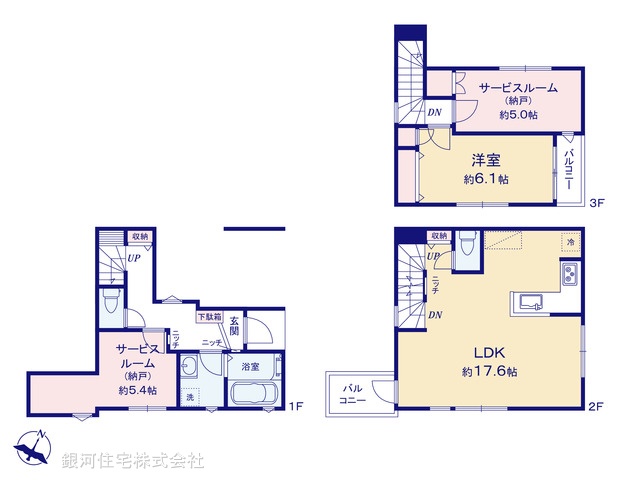 G00398727 東京都杉並区和田２丁目 新築一戸建て 5888万円【間取図】