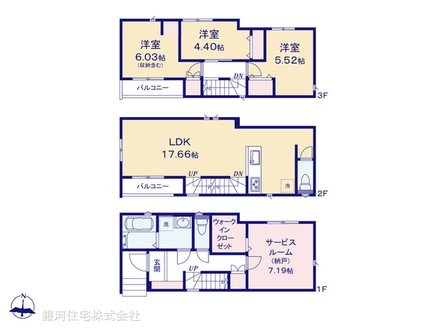G00398730 埼玉県さいたま市南区神明２丁目 新築一戸建て 5799万円【間取図】