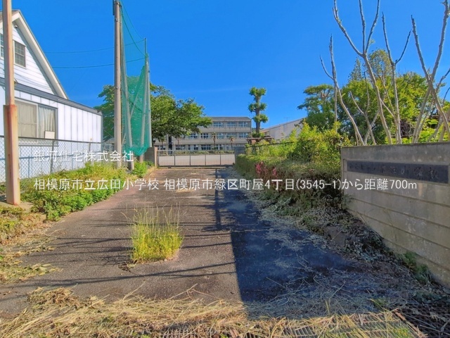 G00398734 神奈川県相模原市緑区町屋４丁目 新築一戸建て 3880万円 土地面積115.49m² (約34.93坪) 建物面積91.90m² (約27.79坪) 間取り３ＬＤＫ 築年月2026年12月【周辺環境】相模原市立広田小学校
