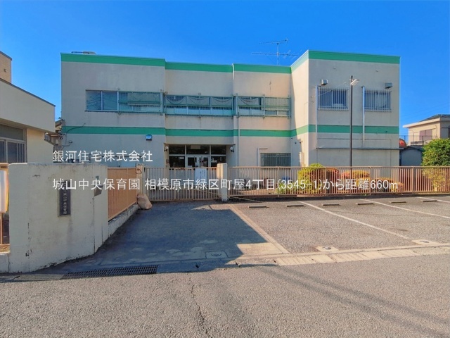 G00398734 神奈川県相模原市緑区町屋４丁目 新築一戸建て 3880万円 土地面積115.49m² (約34.93坪) 建物面積91.90m² (約27.79坪) 間取り３ＬＤＫ 築年月2026年12月【周辺環境】城山中央保育園