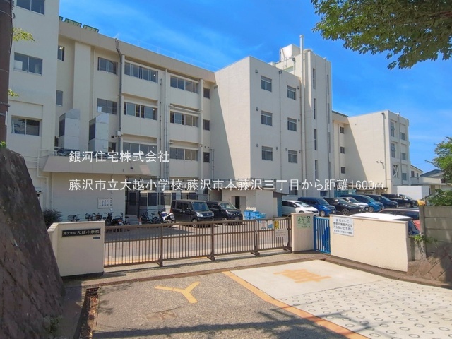 G00398741 神奈川県藤沢市本藤沢３丁目 中古一戸建て 4699万円 土地面積125.63m² (約38.00坪) 建物面積93.56m² (約28.30坪) 間取り４ＬＤＫ 築年月2001年09月(築25年)【周辺環境】藤沢市立大越小学校