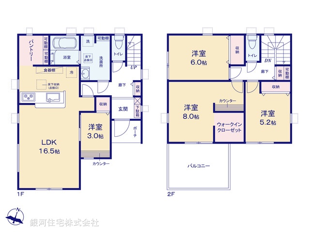 G00398745 千葉県野田市木間ヶ瀬 新築一戸建て 2580万円【間取図】