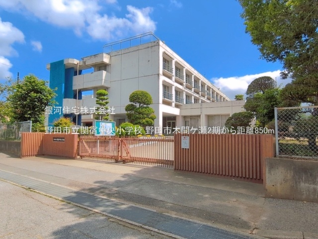 G00398747 千葉県野田市木間ヶ瀬 新築一戸建て 2680万円 土地面積332.36m² (約100.53坪) 建物面積101.02m² (約30.55坪) 間取り４ＬＤＫ 築年月2026年09月(築１年以内)【周辺環境】野田市立関宿中央小学校