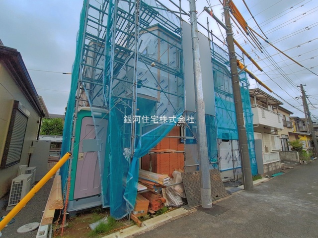 西馬橋１丁目