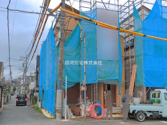 元横山町３丁目