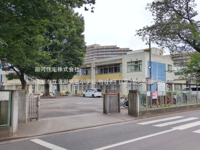 G00398787 東京都清瀬市竹丘２丁目 新築一戸建て 5080万円 土地面積132.88m² (約40.19坪) 建物面積105.57m² (約31.93坪) 間取り４ＬＤＫ 築年月2026年09月(築１年以内)【周辺環境】清瀬市立清瀬第三小学校