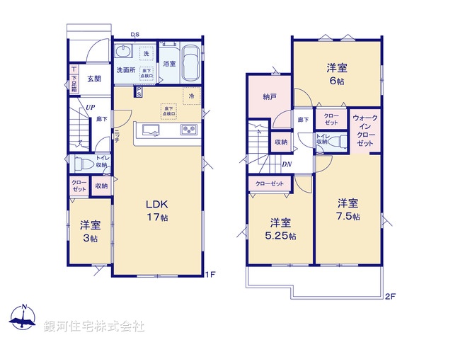G00398789 埼玉県さいたま市桜区大字塚本 新築一戸建て 4499万円【間取図】