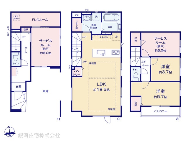 G00398795 東京都足立区栗原３丁目 新築一戸建て 7450万円【間取図】