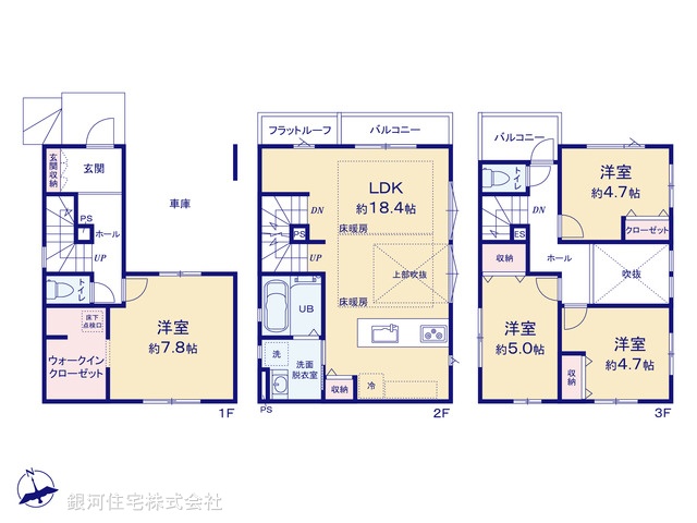 G00398811 埼玉県朝霞市三原３丁目 新築一戸建て 6999万円【間取図】