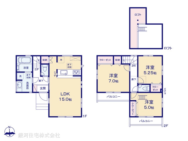 G00398816 東京都小金井市貫井南町４丁目 新築一戸建て 6480万円【間取図】