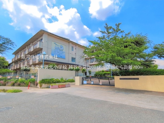 G00398823 埼玉県越谷市大字袋山 土地 2520万円 土地面積80.61m² (約24.38坪)【周辺環境】越谷市立大袋北小学校