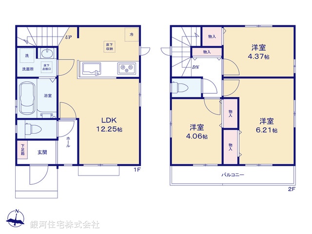 G00398844 東京都東大和市清水６丁目 新築一戸建て 3090万円【間取図】